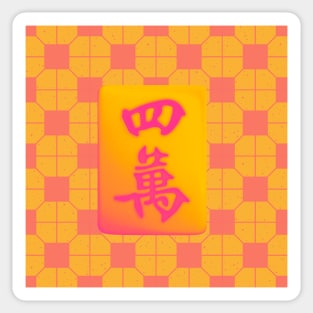 Made in Hong Kong Mahjong Tile - Retro Street Style Pink and Orange Tile Floor Pattern Sticker